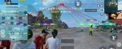 和平精英精灵辅助-国服手游射线锁敌直装版V2.9  第1张