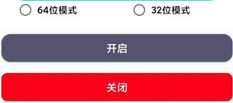 和平精英伦叔辅助器-国服单显安卓端插件V2.18  第1张