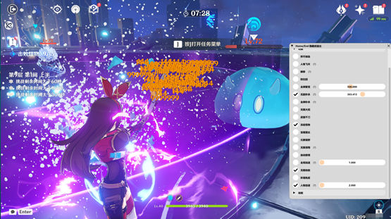 原神谷肆辅助器-PC版定怪显物无限体力版V2.18  第1张