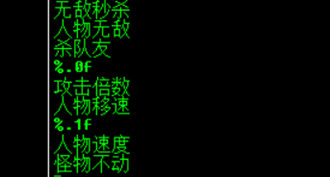 原神达布辅助工具-电脑端无敌倍攻加速V2.22  第1张