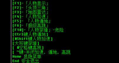 绝地求生南郭辅助-端游吃鸡加速雷达过墙插件V2.26