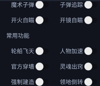 文明重启沐血辅助(魔术火力开镜锁敌多平台版)V3.1  第1张