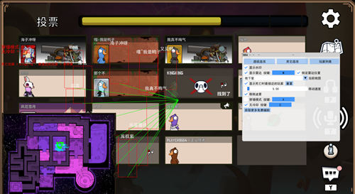鹅鸭杀蔚蓝辅助免费版(移除迷雾角色过墙)V3.1