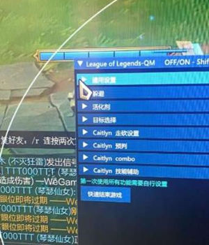 LOL苏拉脚本PC端(自动走砍技能躲避免费插件)V3.1  第1张