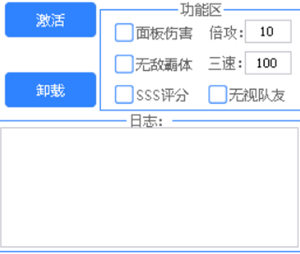 DNF安晴辅助(半自动三速倍攻刷图助手)  第1张