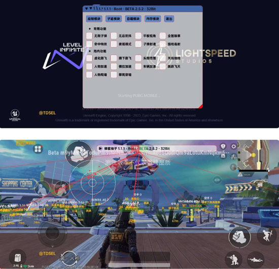 PUBG手游兰迪辅助器国体版(无后防抖射速范围全功能)  第1张
