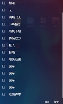 反击计划棉花糖辅助脚本(安卓版加速上天绘制)