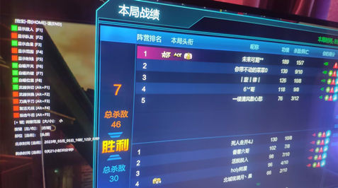 逆战蜻蜓辅助器全模式版(显敌/射线绘制)  第1张