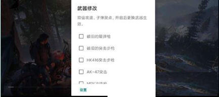 黎明觉醒雪饼辅助安卓版(火力聚点免费插件)