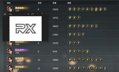 永劫无间RX辅助器-独家驱动加速振刀免费版  第1张