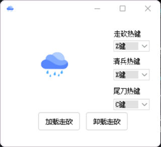 LOL凌默多功能自动走砍脚本端游版  第1张