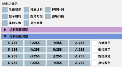王者荣耀星纯圆角方框绘制安卓辅助器  第1张