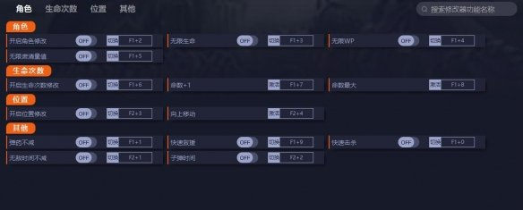少女魔净尔德免费修改器-多功能无限肃清量值  第1张