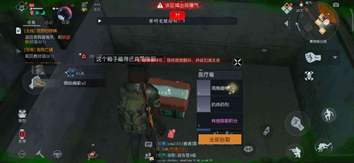 黎明觉醒幽兰安卓版显敌辅助器