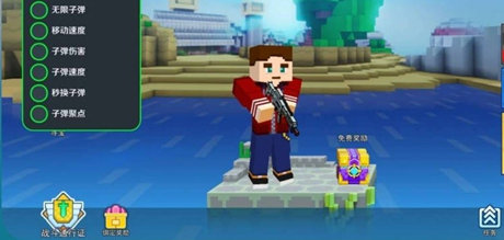 像素射击鸢旧无限火力辅助器直装版