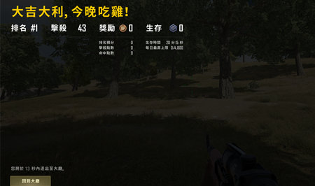 绝地求生春岚雷达显敌绘制亚服辅助  第1张