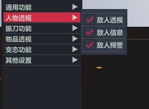 永劫无间玄穆振刀落物堆绘制辅助软件  第1张