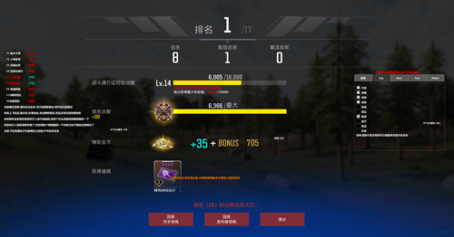 超级人类Steam茵茵魔术火力多功能辅助