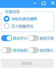 DNF昔年倍攻瞬图自动拾取免费辅助器  第1张
