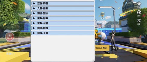 PUBG木木辅助-PUBG手游国际服64位直装版插件  第1张