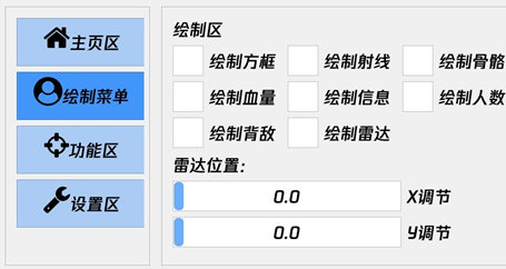 和平精英烈焰辅助-和平精英新赛季烈焰直装开挂神器  第1张