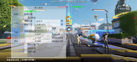 PUBG手游番茄辅助-PUBG国际服多功能直装安卓版