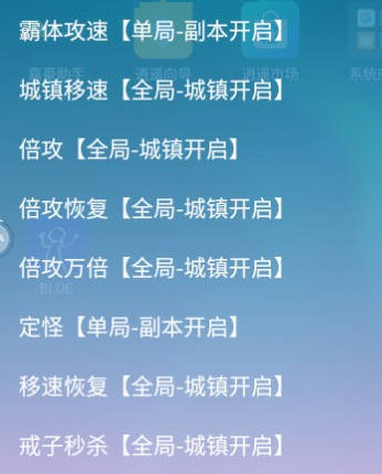 DNF手游修罗辅助-DNF韩服安卓版加速秒怪免费插件  第1张