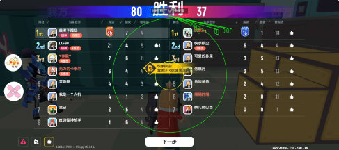 香肠派对神话辅助-香肠派对安卓版神话绘制免费助手  第1张