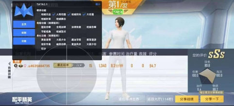 和平精英火影辅助-和平精英安卓火影显敌插件  第1张
