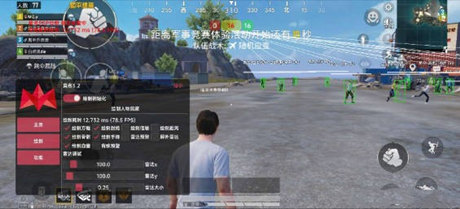和平精英蔷薇辅助-和平精英安卓版蔷薇开挂神器  第1张