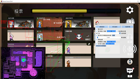 鹅鸭杀白茶辅助器-鹅鸭杀端游白茶开挂神器免费版  第1张