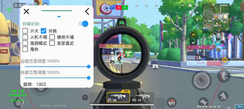 香肠派对鲨鱼辅助-香肠派对手游鲨鱼多功能插件  第1张