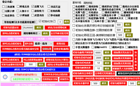 火线精英戈雷辅助-火线精英4399版戈雷全功能助手  第1张