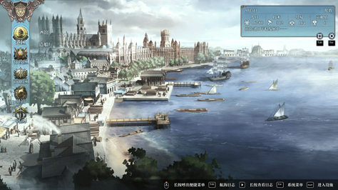 风帆纪元浅墨修改器-风帆纪元Steam浅墨全功能版工具  第1张