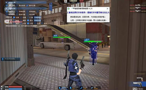 枪神纪耐尔辅助-枪神纪全模式耐尔显敌软件