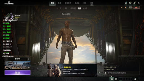 绝地求生果冻辅助-PUBG亚服果冻预判锁敌免费版插件  第1张