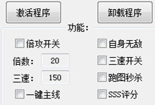 DNF魅影辅助器-DNF免费版魅影全模式刷图助手  第1张