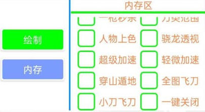 枪战英雄米粒开挂工具-枪战英雄免费版米粒辅助下载