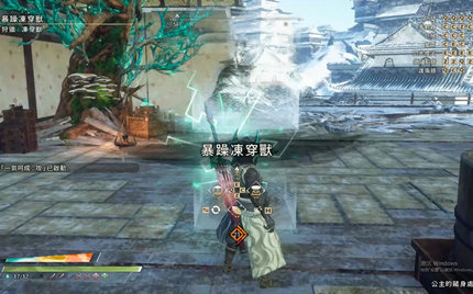 狂野之心故渊全功能版免费修改器