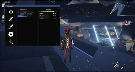星穹铁道CC辅助-崩坏星穹铁道免费版CC多功能软件  第1张