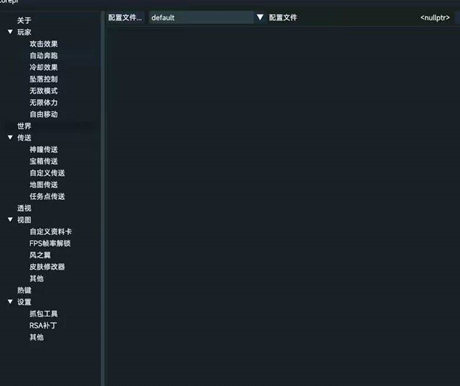 原神小坚辅助-原神PC版小坚全功能版插件  第1张