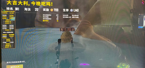 绝地求生灭霸辅助-PUBG灭霸雷达显敌稳定版插件  第1张