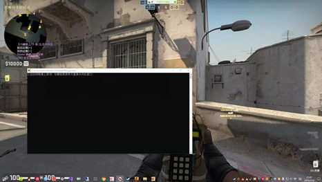 CSGO战神辅助-CSGO端游5E版战神显敌插件  第1张