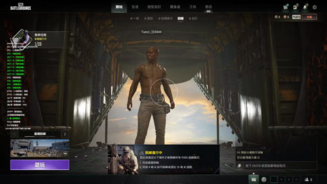 PUBG端游阿苏辅助-绝地求生亚服阿苏免费多功能版  第1张
