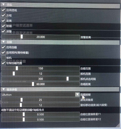 守望先锋2远古辅助器-守望先锋2端游远古显敌工具