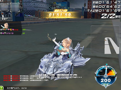QQ飞车洋河辅助器-QQ飞车电脑版洋河自动跑图加速工具  第1张