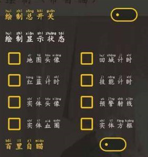王者荣耀序章辅助-王者荣耀体验服序章绘制锁敌插件  第1张