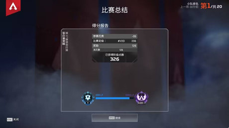 APEX喵桑辅助-APEX英雄喵桑免费单显工具下载  第1张