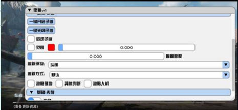 PUBGM豪猪辅助-PUBG国际服豪猪一体化手游插件  第1张