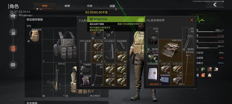暗区突围曙光辅助-暗区突围安卓端曙光全防直装插件  第1张